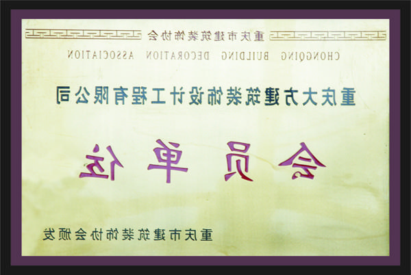 <a href='http://teams.ivantseng.com'>全网十大靠谱网投网上十大正规赌网址</a>会员单位